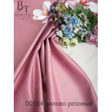 Атлас матовый (Прокатный) Лилово-розовый 00584