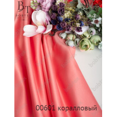 Атлас матовый (Прокатный) Коралловый 00601