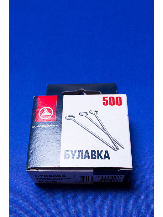 Булавки 00042