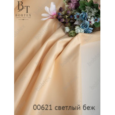 Атлас матовый (Прокатный) Светлый-беж  00621